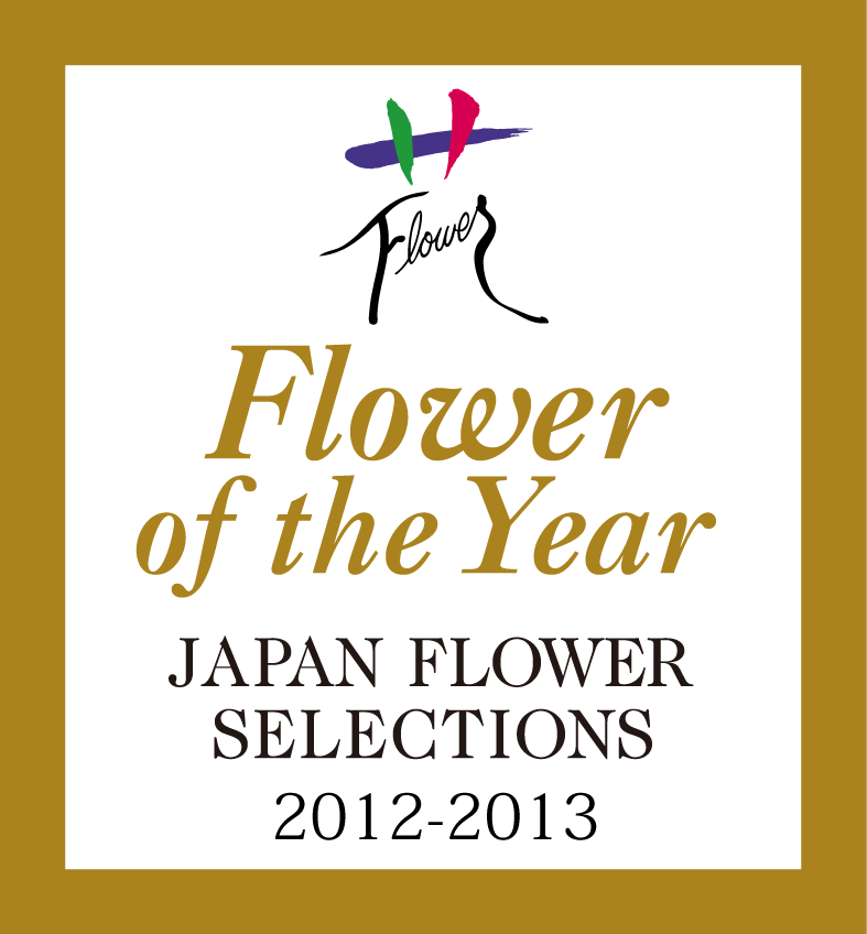 いい花の新基準 ジャパンフラワーセレクション Jfs